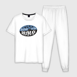 Пижама хлопковая мужская История Бэтмена, цвет: белый