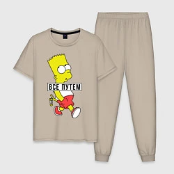 Пижама хлопковая мужская Барт Симпсон: Все путем, цвет: миндальный