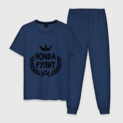 Пижама хлопковая мужская Хонда рулит, цвет: тёмно-синий