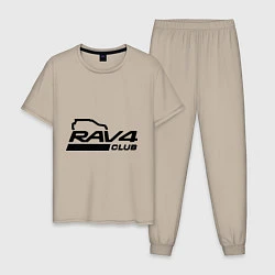Пижама хлопковая мужская RAV4, цвет: миндальный