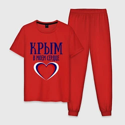 Пижама хлопковая мужская Крым в сердце, цвет: красный