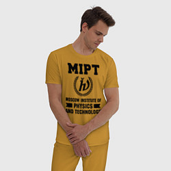 Пижама хлопковая мужская MIPT Institute, цвет: горчичный — фото 2