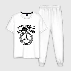 Пижама хлопковая мужская Mercedes Benz, цвет: белый