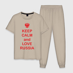 Пижама хлопковая мужская Keep Calm & Love Russia, цвет: миндальный