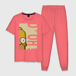 Пижама хлопковая мужская Homer Doh!, цвет: коралловый