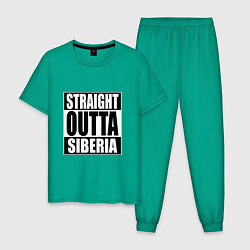 Пижама хлопковая мужская Straight Outta Siberia, цвет: зеленый