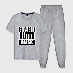 Пижама хлопковая мужская Straight Outta Omsk, цвет: меланж