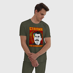Пижама хлопковая мужская Сталин мой кандидат, цвет: меланж-хаки — фото 2