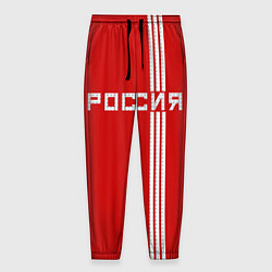 Мужские брюки Россия: Красная машина