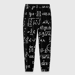 Мужские брюки Алгебраические формулы