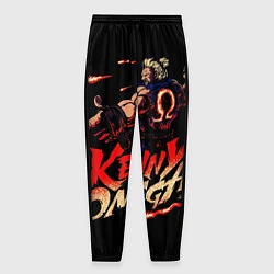 Мужские брюки Kenny Omega Street Fighter