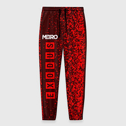 Мужские брюки METRO EXODUS МЕТРО ИСХОД