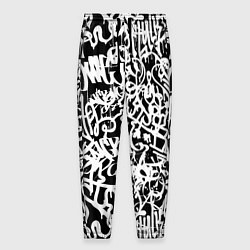 Мужские брюки Graffiti white on black
