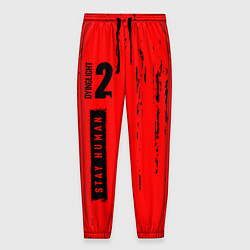 Брюки на резинке мужские ДАИНГ ЛАЙТ 2 Брызги Вертикально, цвет: 3D-принт