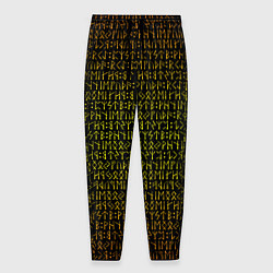 Мужские брюки Золотой рунический алфавит