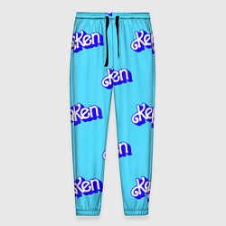 Мужские брюки Синий логотип Кен - паттерн