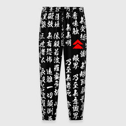 Мужские брюки Иероглифы паттерн на черном фоне