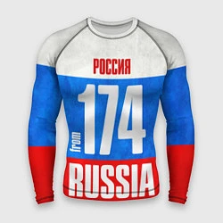 Мужской рашгард Russia: from 174