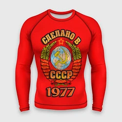Рашгард мужской Сделано в 1977 СССР, цвет: 3D-принт