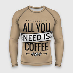 Мужской рашгард All you need is coffee