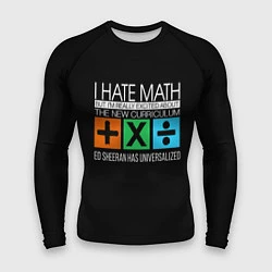 Мужской рашгард Ed Sheeran: I hate math