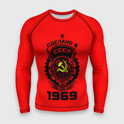 Мужской рашгард Сделано в СССР 1969