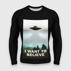 Мужской рашгард I Want To Believe