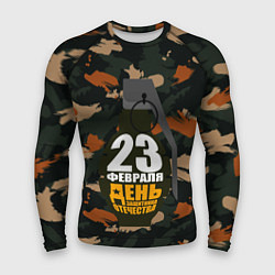 Мужской рашгард С 23 февраля граната