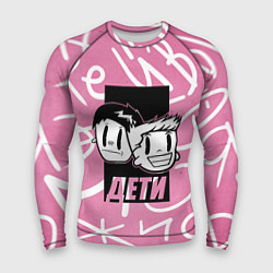 Мужской рашгард Дети Rave