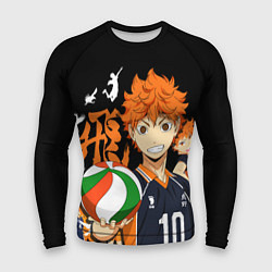 Мужской рашгард ВОЛЕЙБОЛ!! HAIKYUU!!