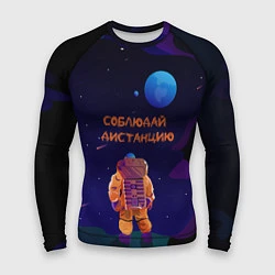 Рашгард мужской Космонавт на Дистанции, цвет: 3D-принт