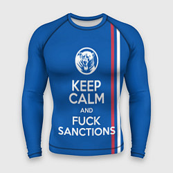 Рашгард мужской Keep calm and fuck sanctions, цвет: 3D-принт