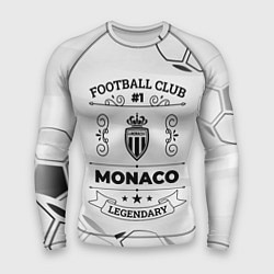 Мужской рашгард Monaco Football Club Number 1 Legendary