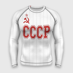 Рашгард мужской СССР - Союз Советских Социалистических Республик, цвет: 3D-принт