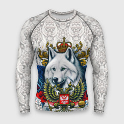 Мужской рашгард Белый русский волк и герб России