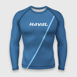 Рашгард мужской Haval сине-голубой с полосой, цвет: 3D-принт