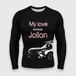 Рашгард мужской My love Haval Jolion чёрно-розовый, цвет: 3D-принт