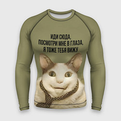Рашгард мужской Мемный кот бу испугался, цвет: 3D-принт