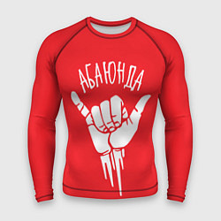 Мужской рашгард Абаюнда