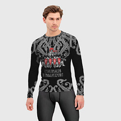 Рашгард мужской Русь дружина богатыри, цвет: 3D-принт — фото 2