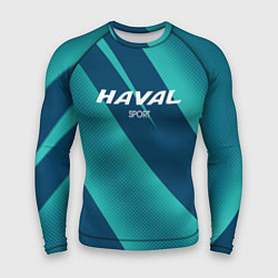 Мужской рашгард Haval sport сине-голубой