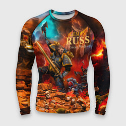Мужской рашгард Лман Русс примарх Космических Волков
