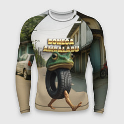 Рашгард мужской Boneca Ambalabu мем, цвет: 3D-принт