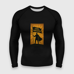 Рашгард мужской Симъ победиши желто-черный орнамент, цвет: 3D-принт