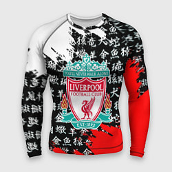 Мужской рашгард Ливерпуль китайские символы краски