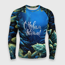 Рашгард мужской С новым годом - елочные ветки, цвет: 3D-принт