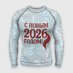 Мужской рашгард С Новым 2026 годом - хвост лошади