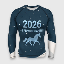 Рашгард мужской Время мечтаний 2026, цвет: 3D-принт