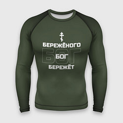 Рашгард мужской Бережёного бог бережёт хаки, цвет: 3D-принт