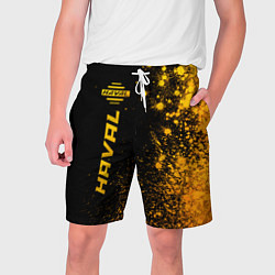 Мужские шорты Haval - gold gradient: по-вертикали